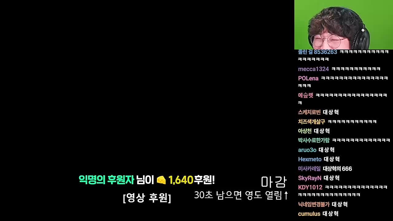 슈마메 신기한맵