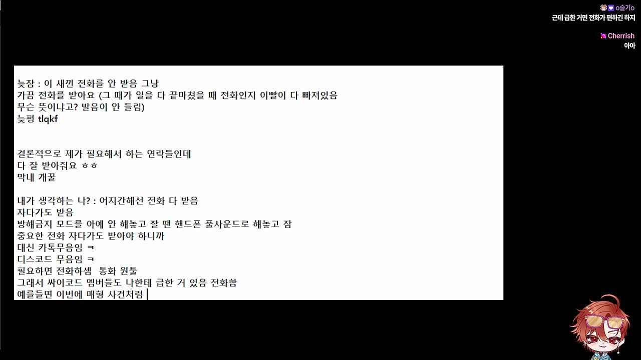 매형 사건 ㅋㅋㅋㅋㅋ