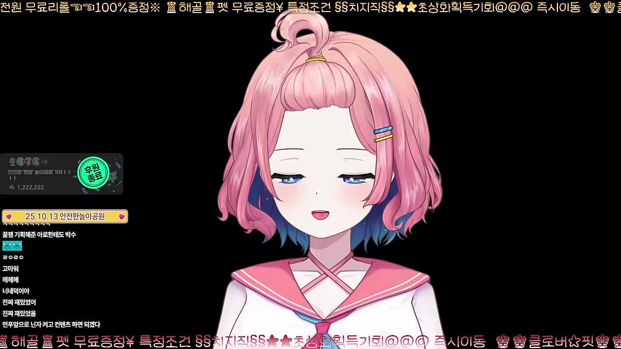 아로에게 박수... 댕균 "아로씨가 콘텐츠 잘 만드시네"