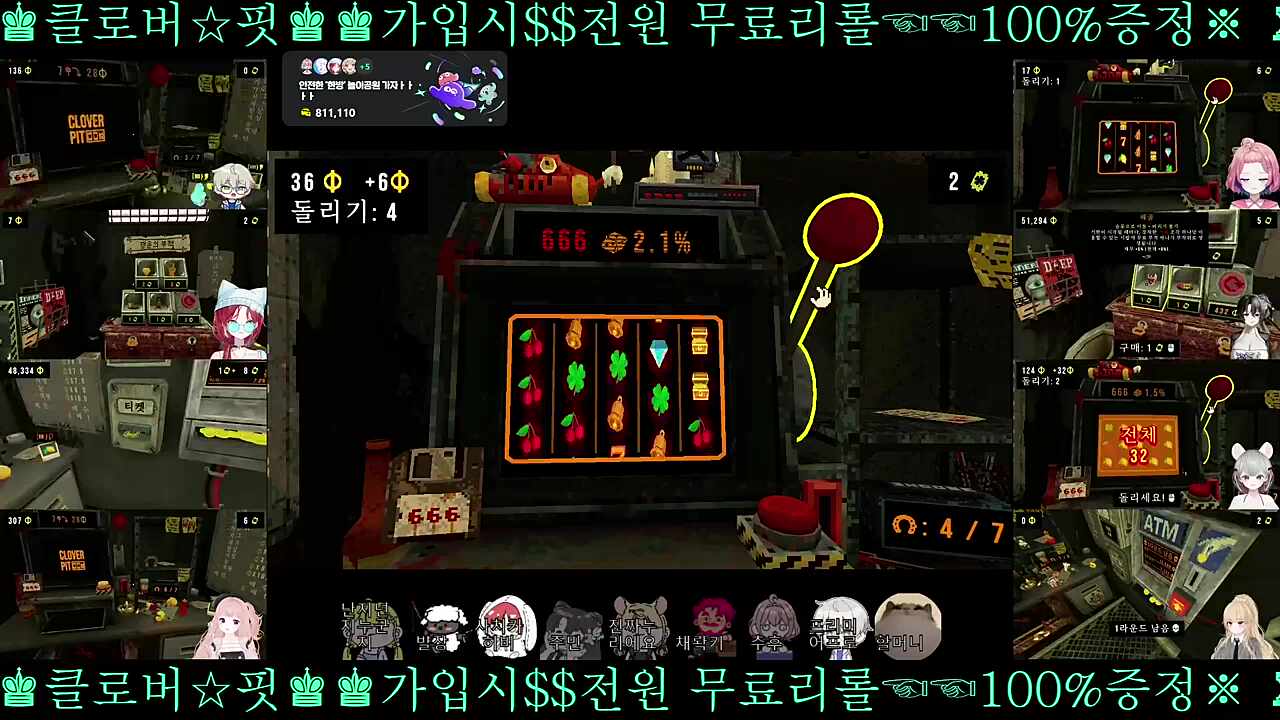 그 체리는 카드캡터 체리