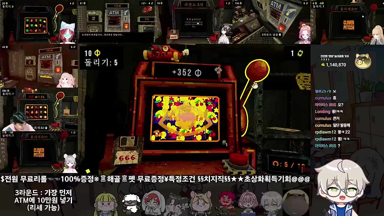 에이 설마 666 뜨겠어?