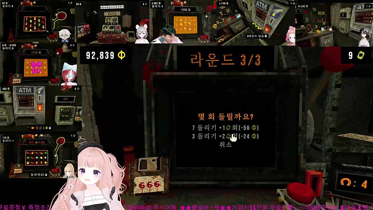 3라운드 10만 스피드런 하쁘 우승!