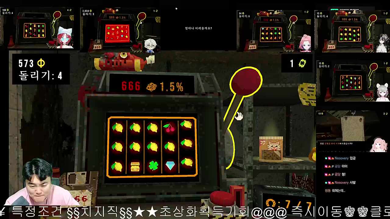 김편집에 이어 채로키도 666