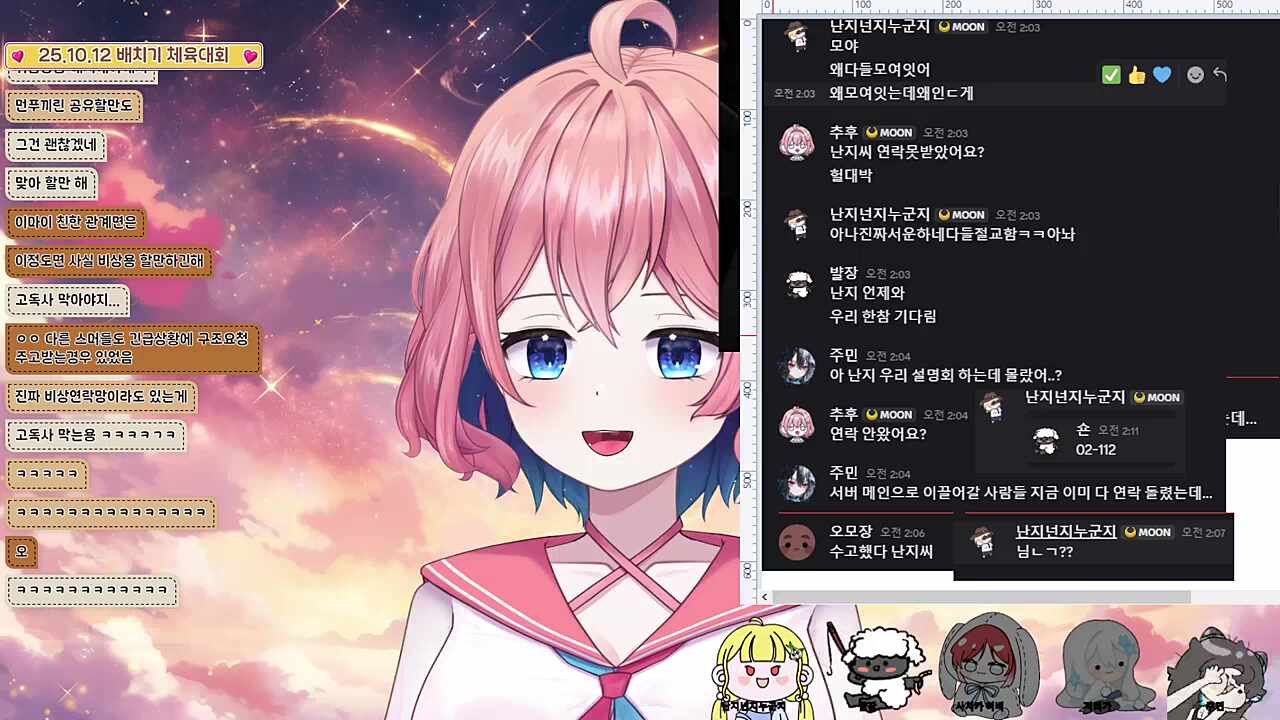 난지 번따하는 츠밍