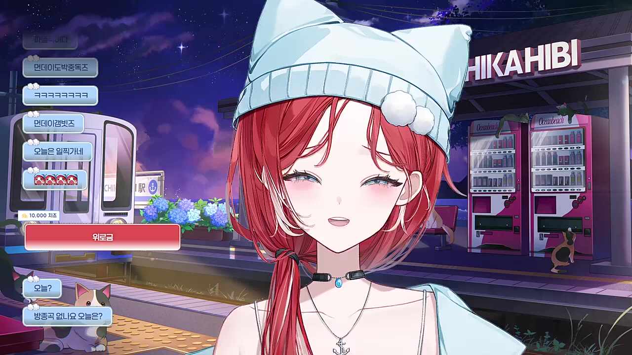 처음부터 반띵할 마음은 없었다