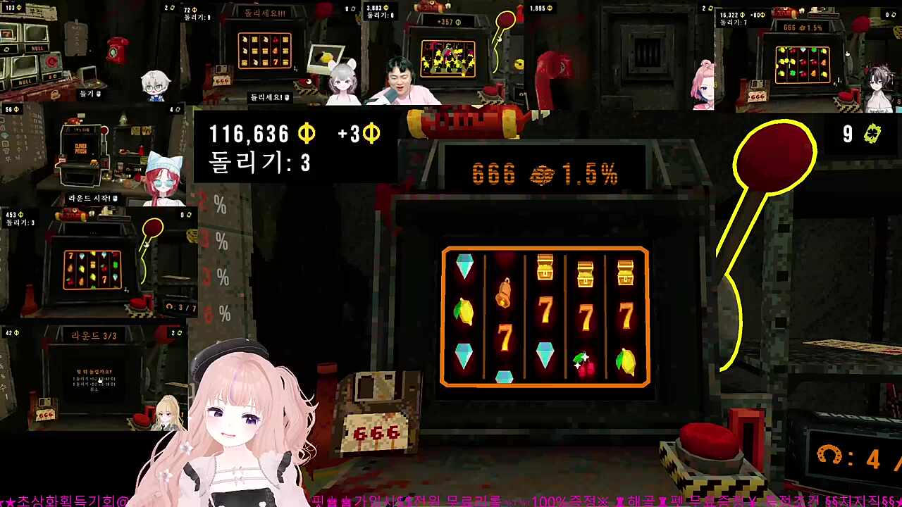 3라운드 가장 먼저 10만원 도달