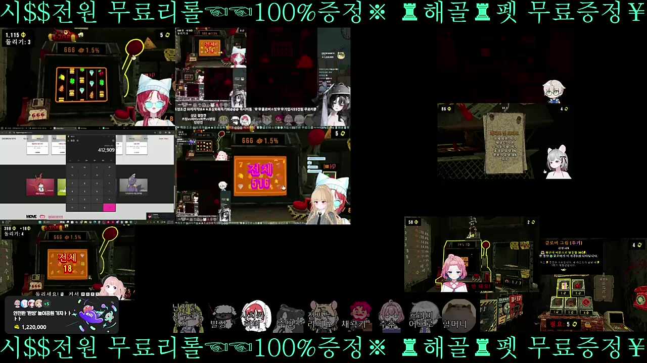 먼푸 그곳은 대체