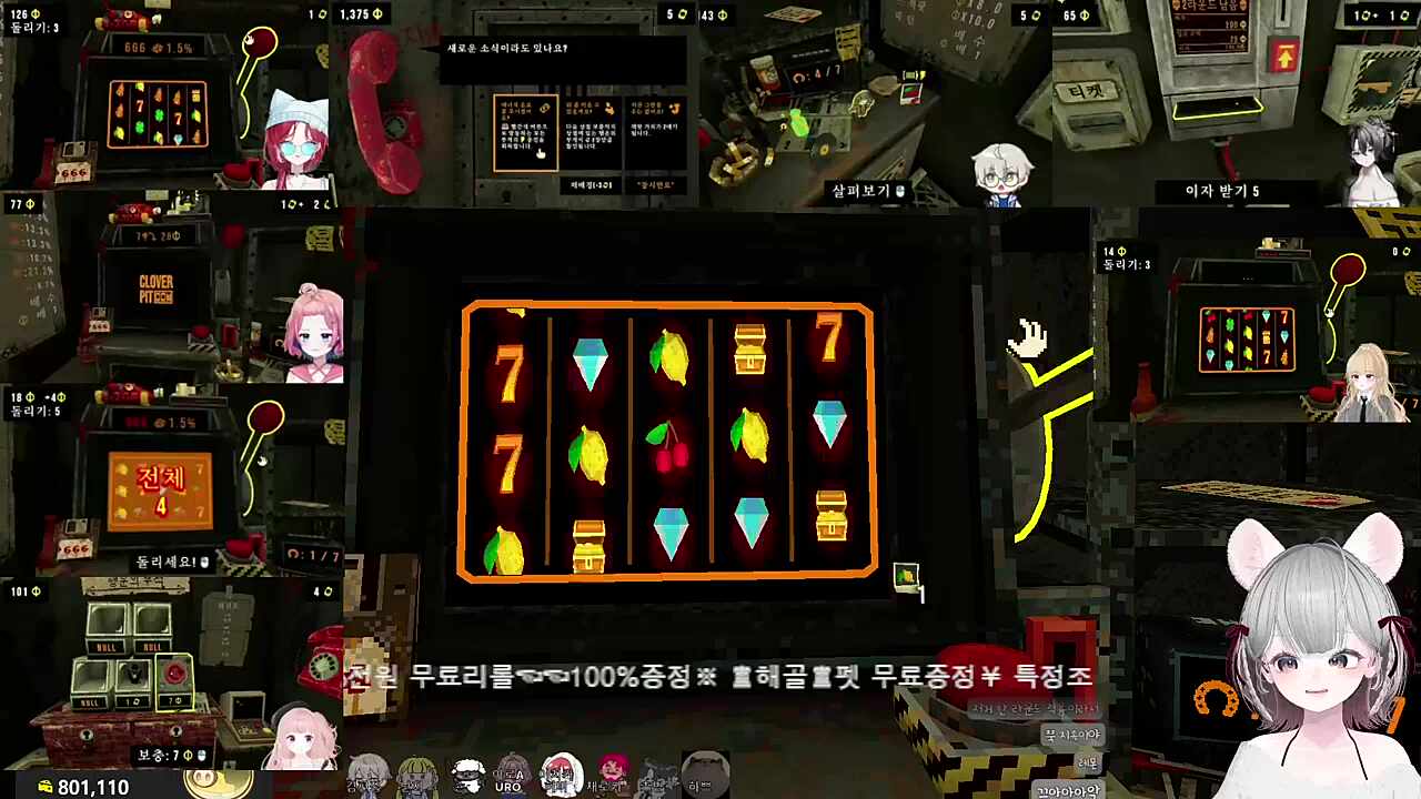 내 고추 터졌다...