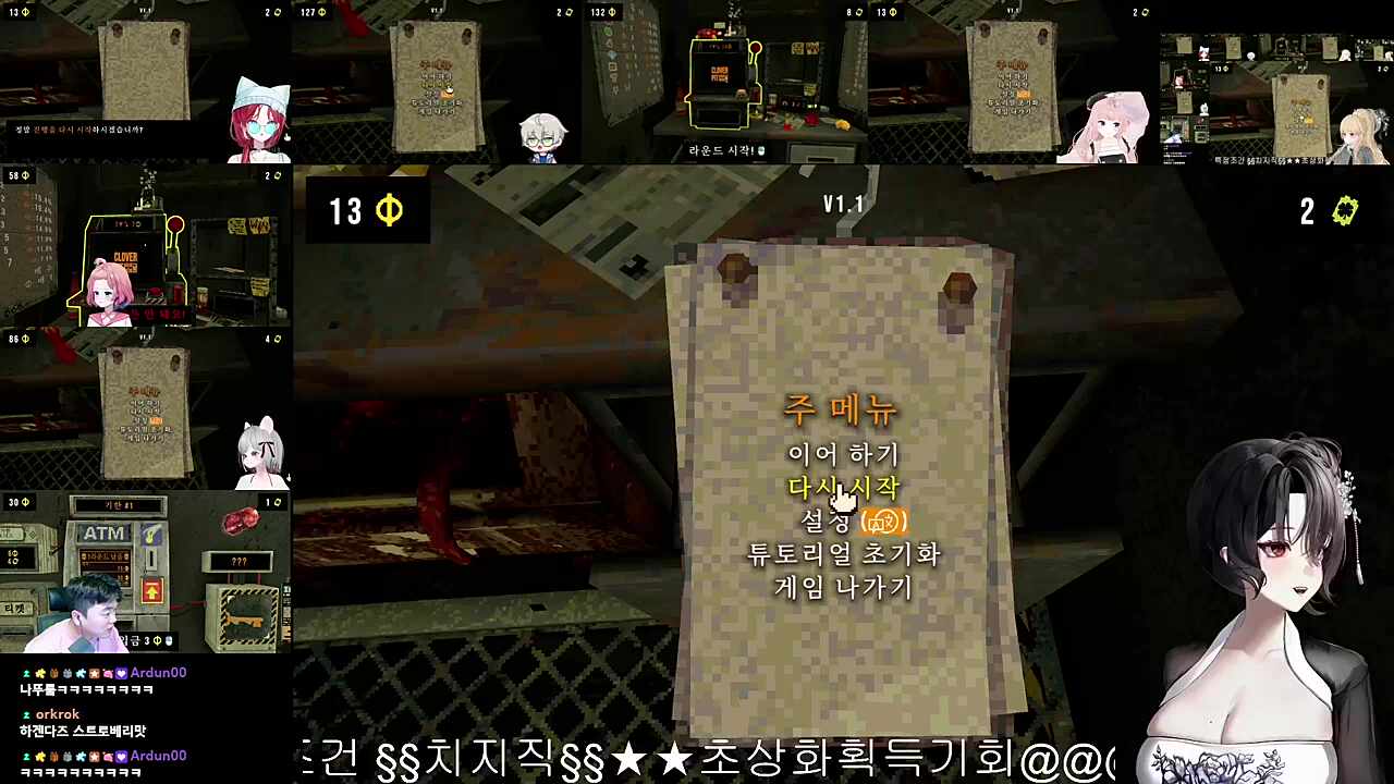 야 그만 올려라 지면 배아프다