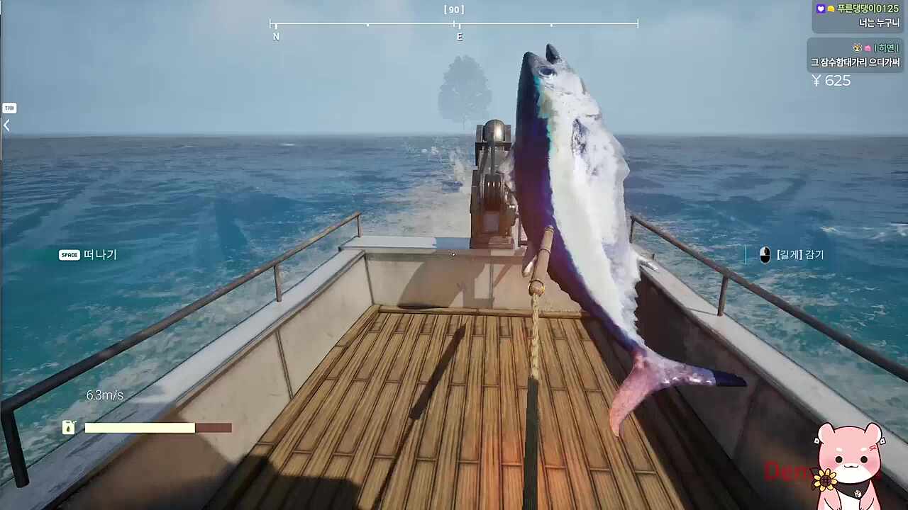 하루가 여자를 작살로..