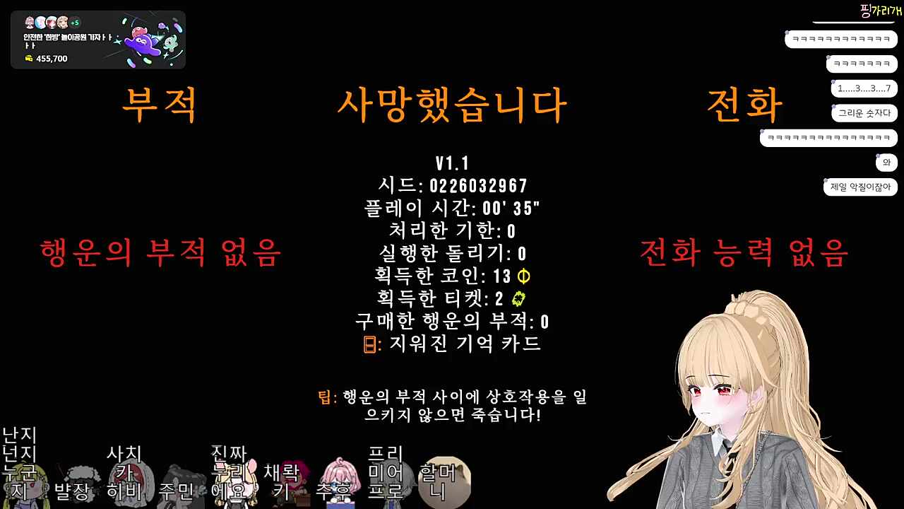 멀티뷰 안 켜서 살아남은 사람