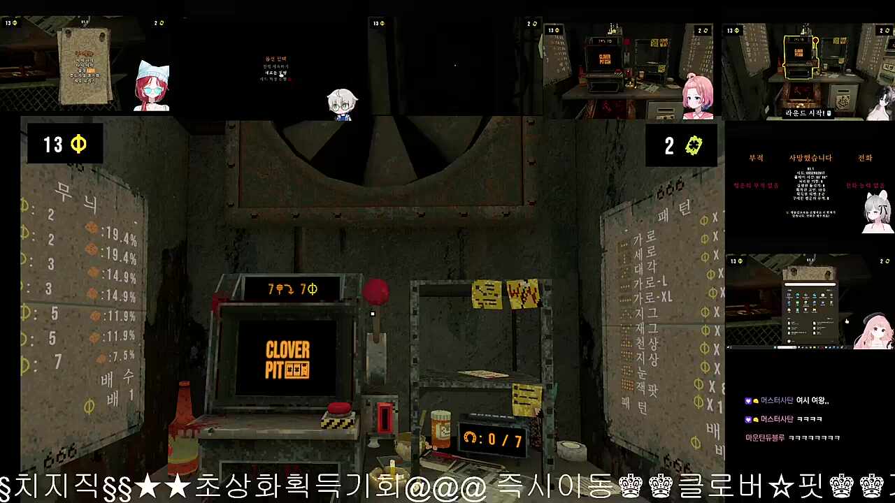 방송 초보 이슈 (영상 송출이 곤란해 음성만 송출합니다)