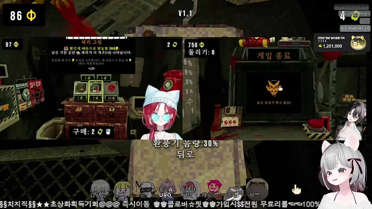 감사합... 아냐 안 감사해 내 거 아니야