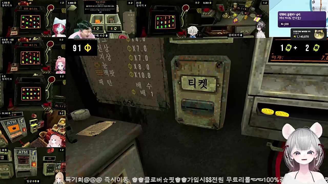 누사장 정신차려!