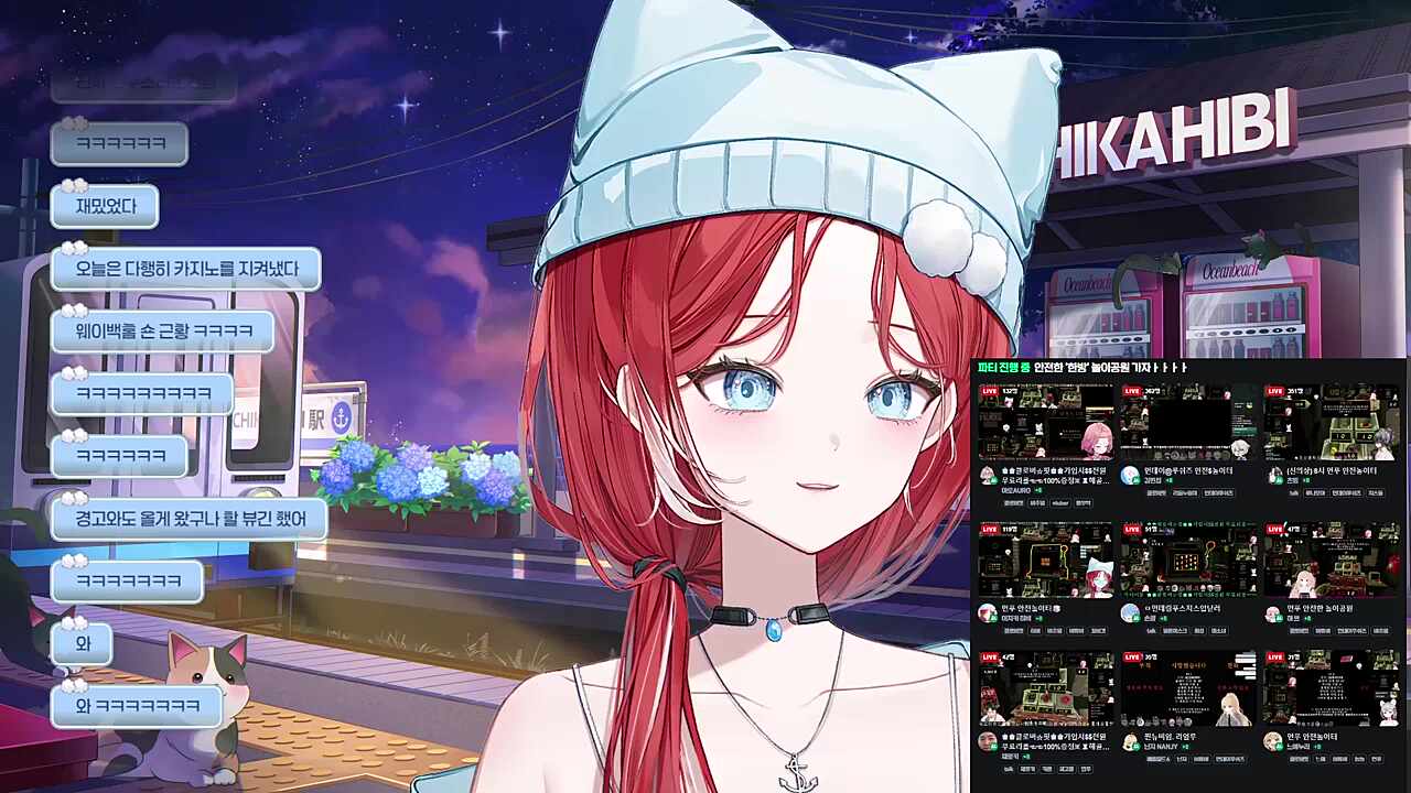 저희 안전한 놀이터 맞아요