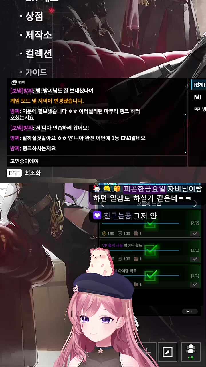 방금 주차했어요
