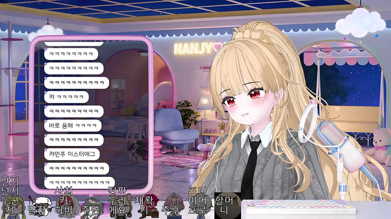 난지야 송출컴 업그레이드하자