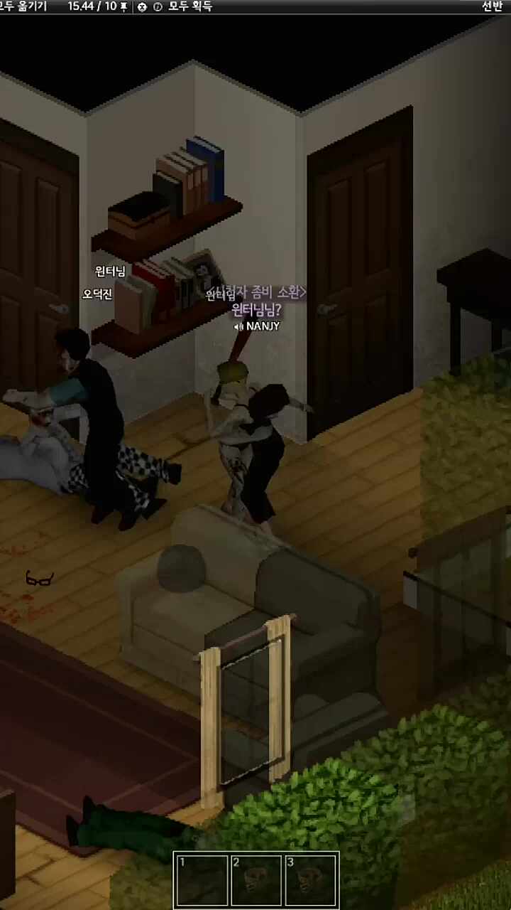 윈터의 기습공격