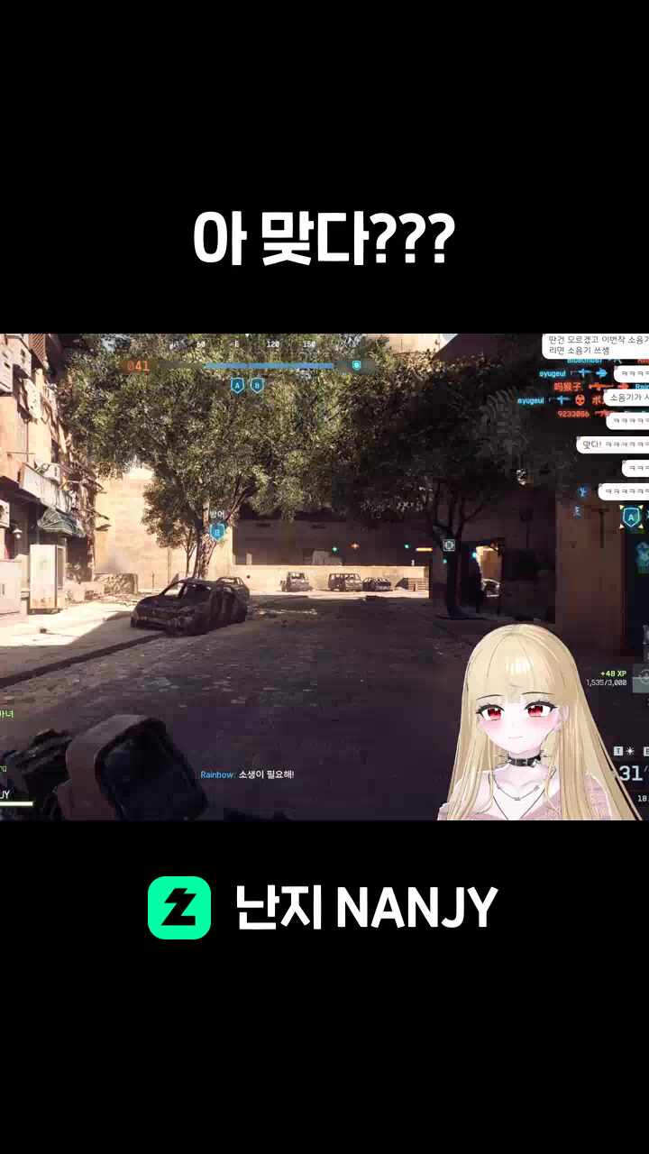 아 맞다???