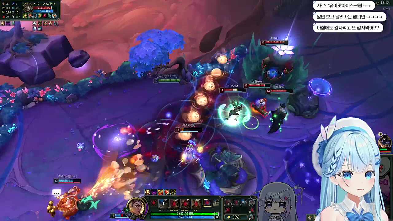 롤 뉴비 렐의 캐리