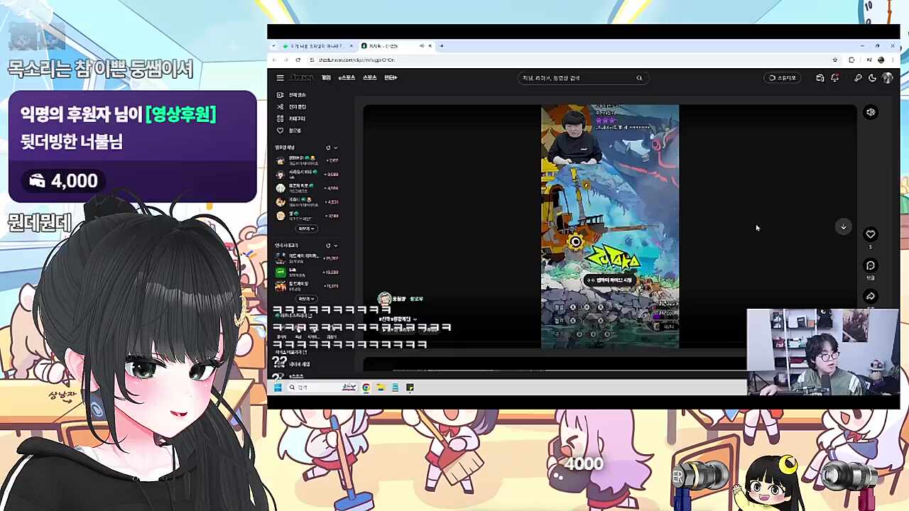 너불님 뒷더빙(안함) 반응