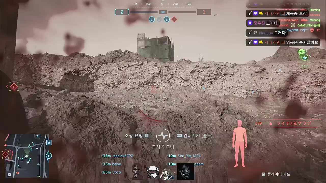 먼푸 텐션에 적응 안 되는 해마