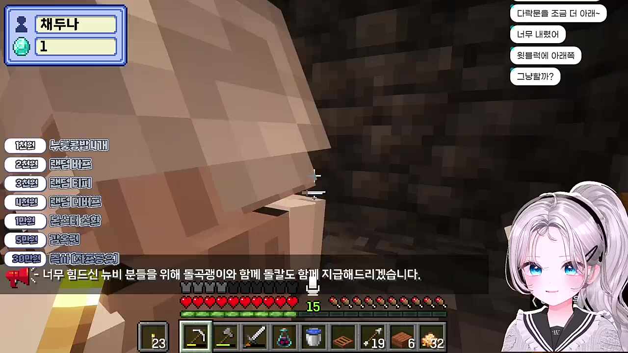 두나는 느리구나 여전히