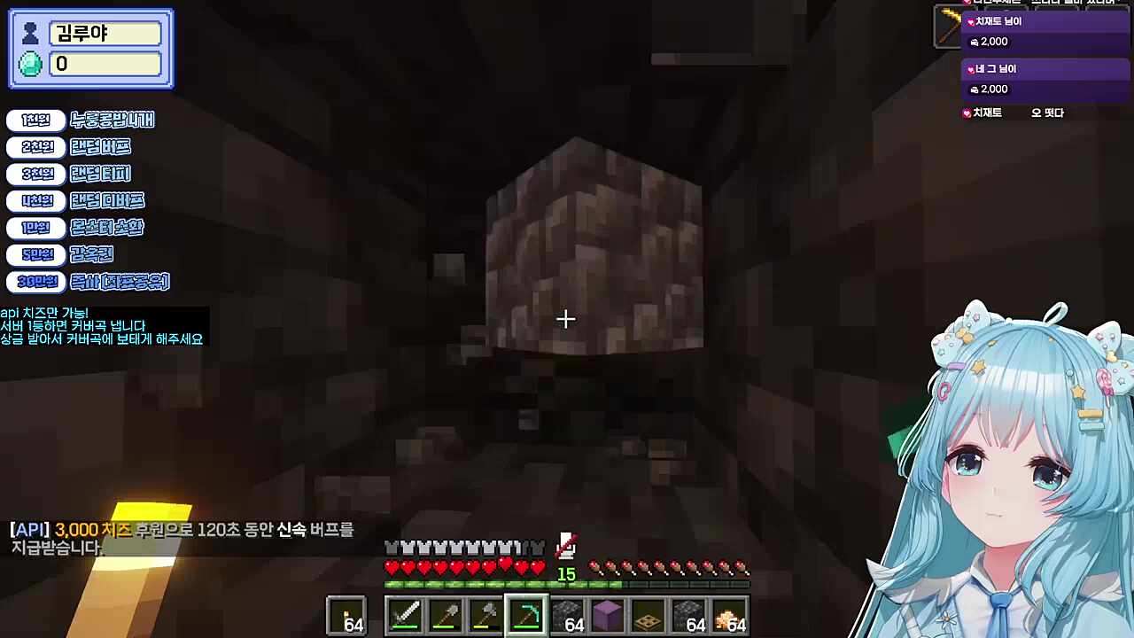 루땡이가 부르는 앵보의 200KM