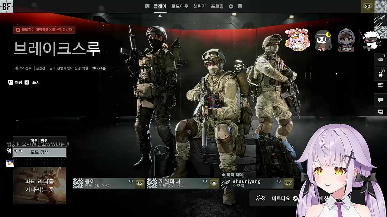 아 이 착한 사람들
