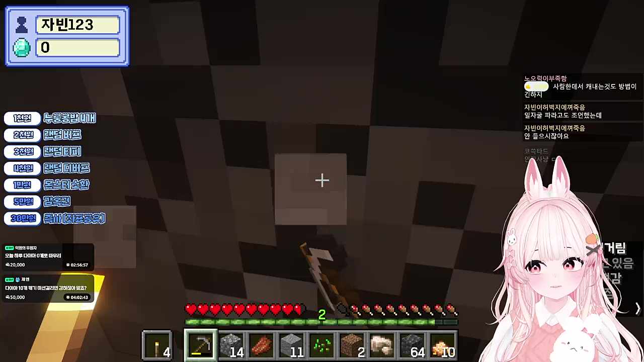 [다이아전쟁] 레전드였던 크리퍼의 쿼드라킬