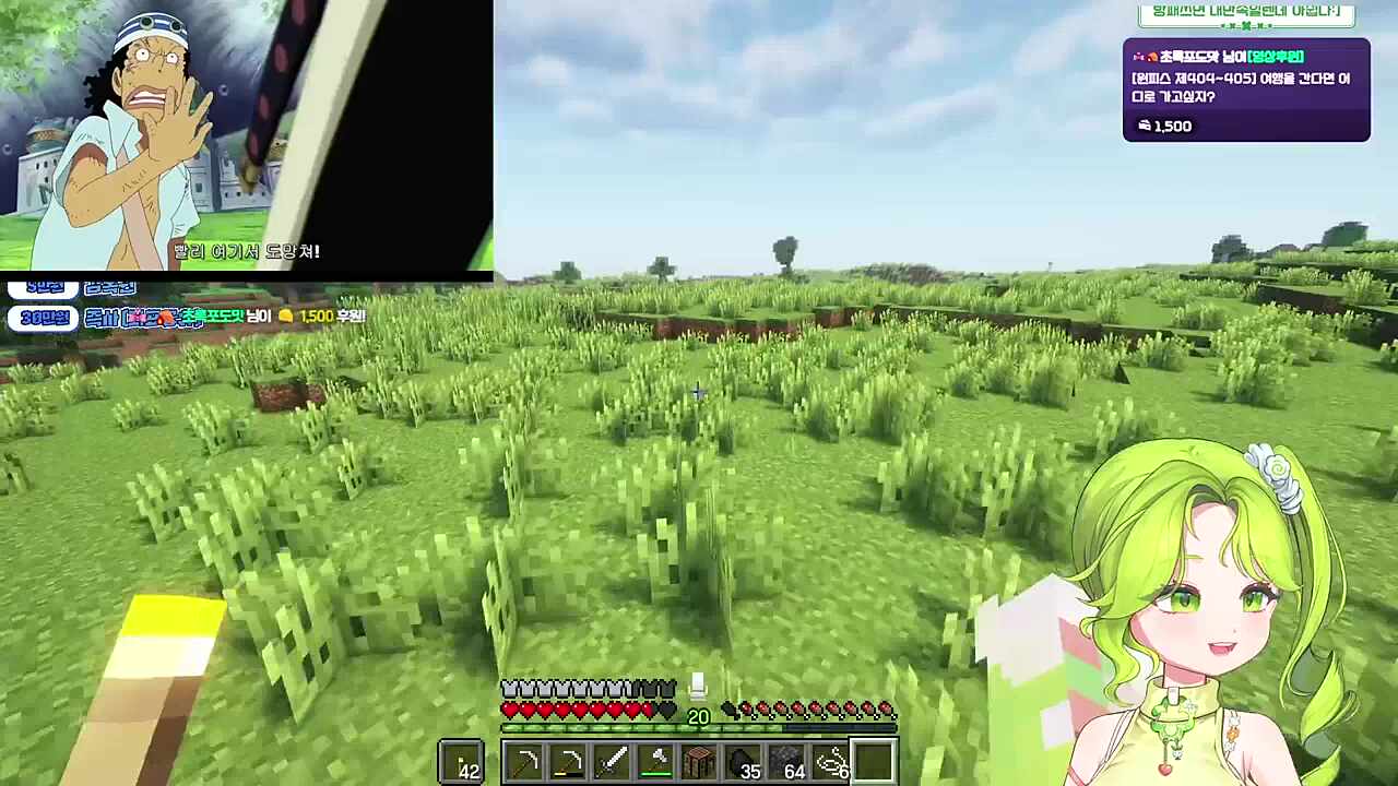 붓모찌 어디로 날아가고싶어?