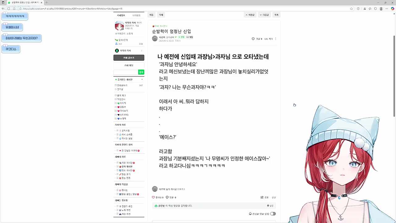 레삐를 과자에 비유한다면?