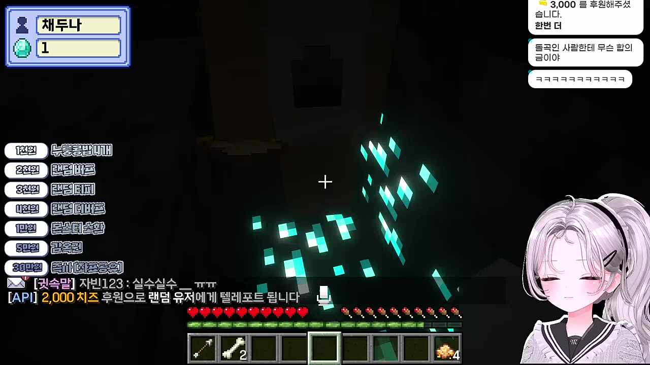 아무것도 없이 철만 있는 2명