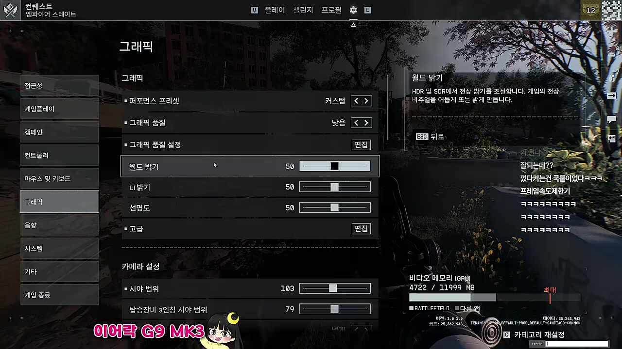 미르다요 2차 폭발