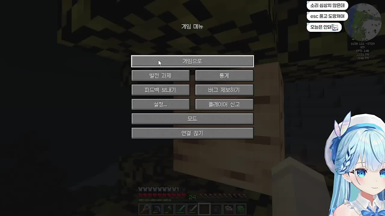 담비가 무서운 담유이