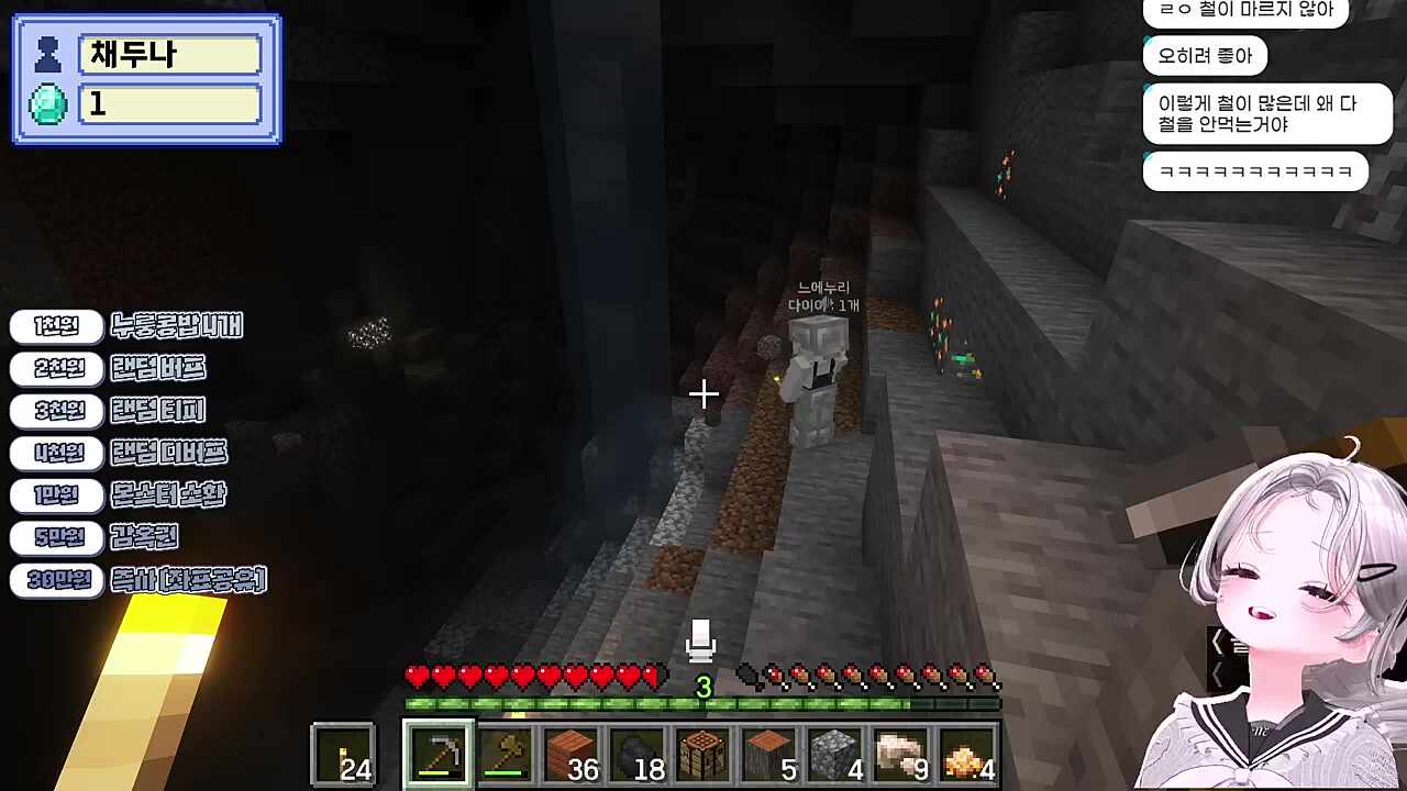 야, 너두? 어! 나두!! ㅋㅋㅋㅋ