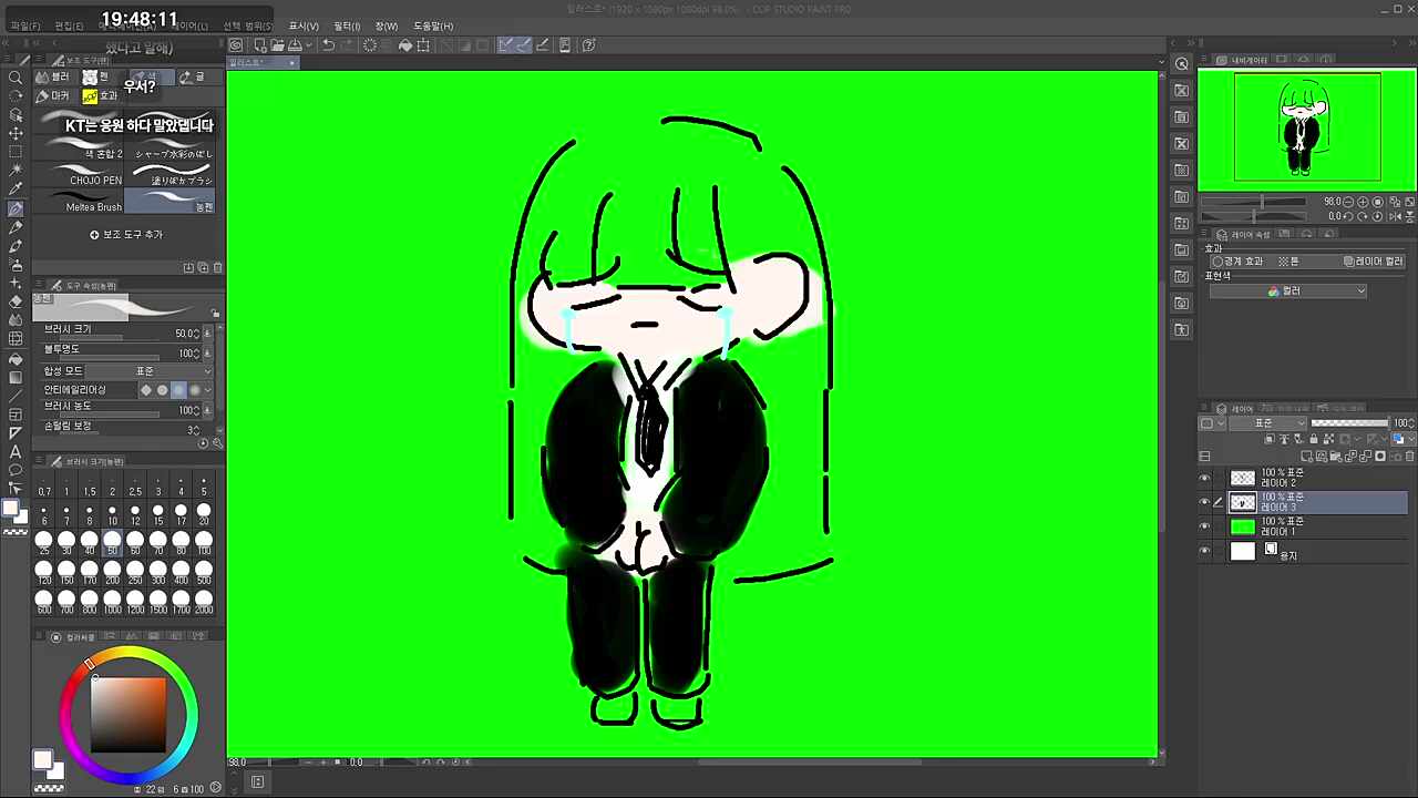 KT는 반의 스코프를 피했다..