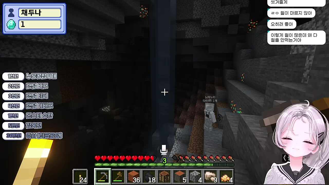 웃음 하이라이트