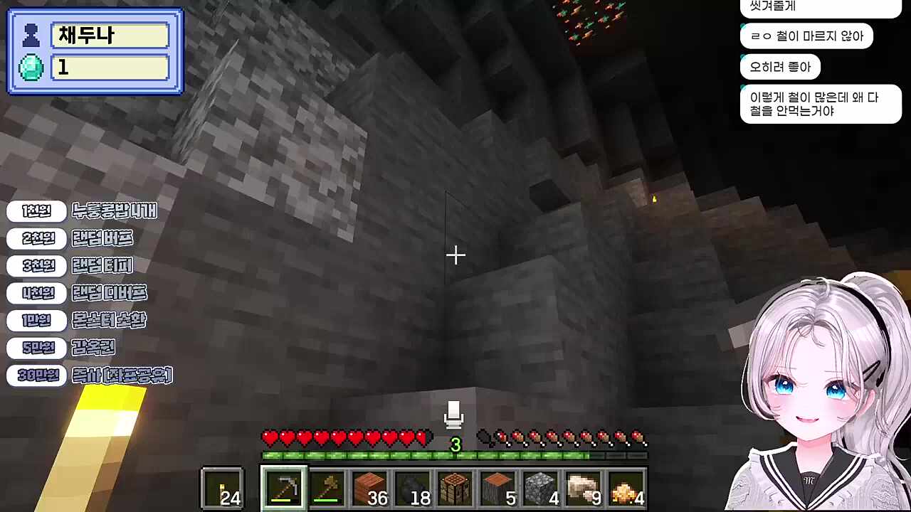 실성한 공간 마법사