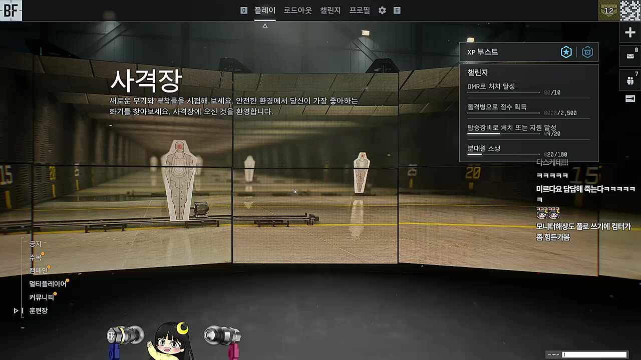 배그 말고는 아무것도 모름