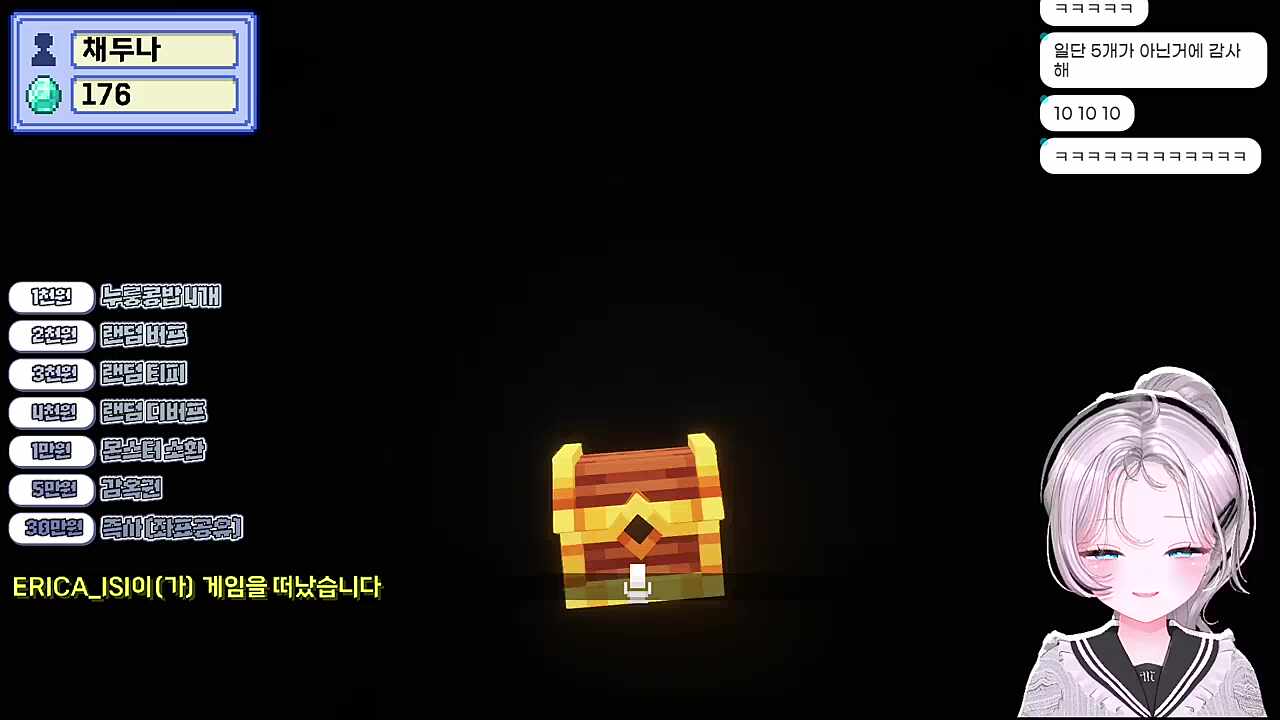 이게 진짜로 뜬다고? 대박