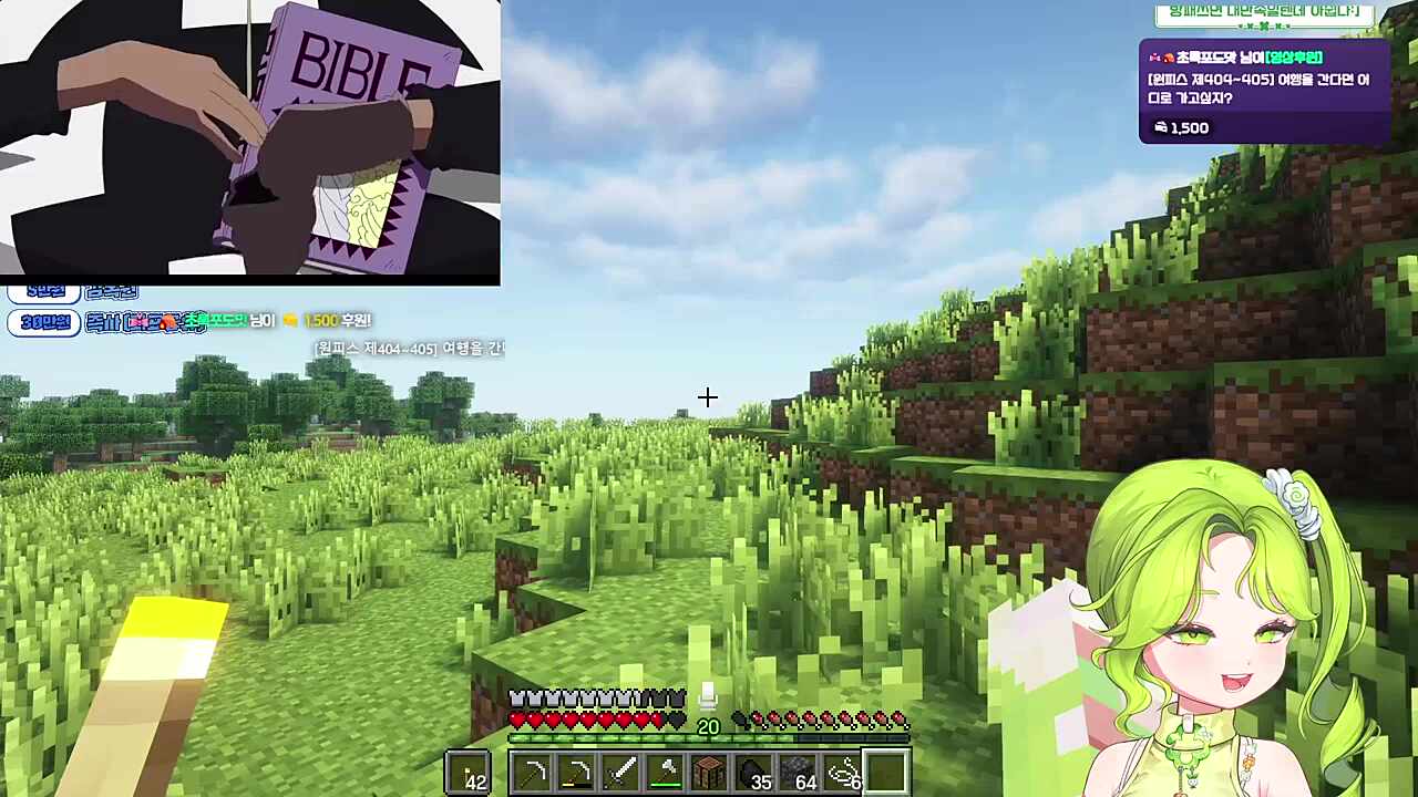 여행을 간다면 어디로 가고싶지?