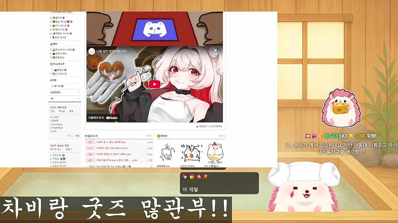 멋순이는 아가야
