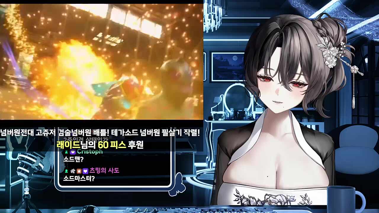 고쥬저 테가소드 고쥬 울프 활약 반응