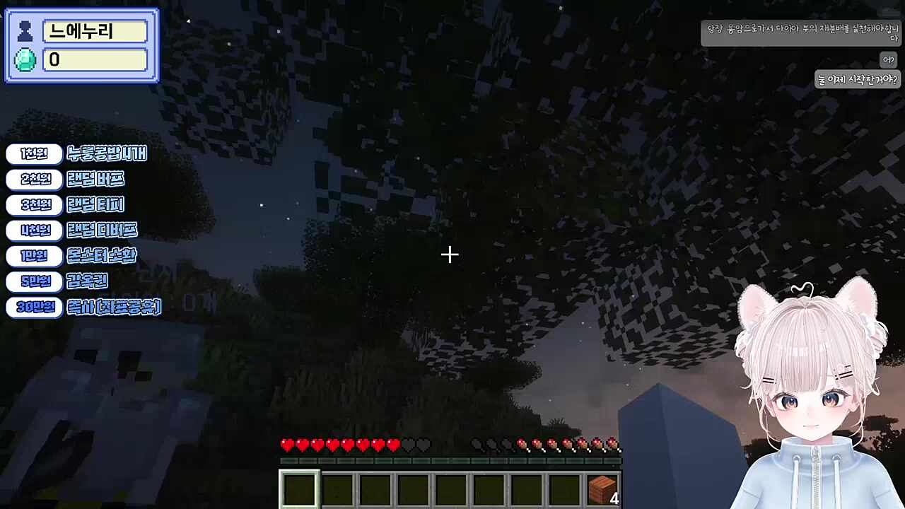 우디르급 기분전환