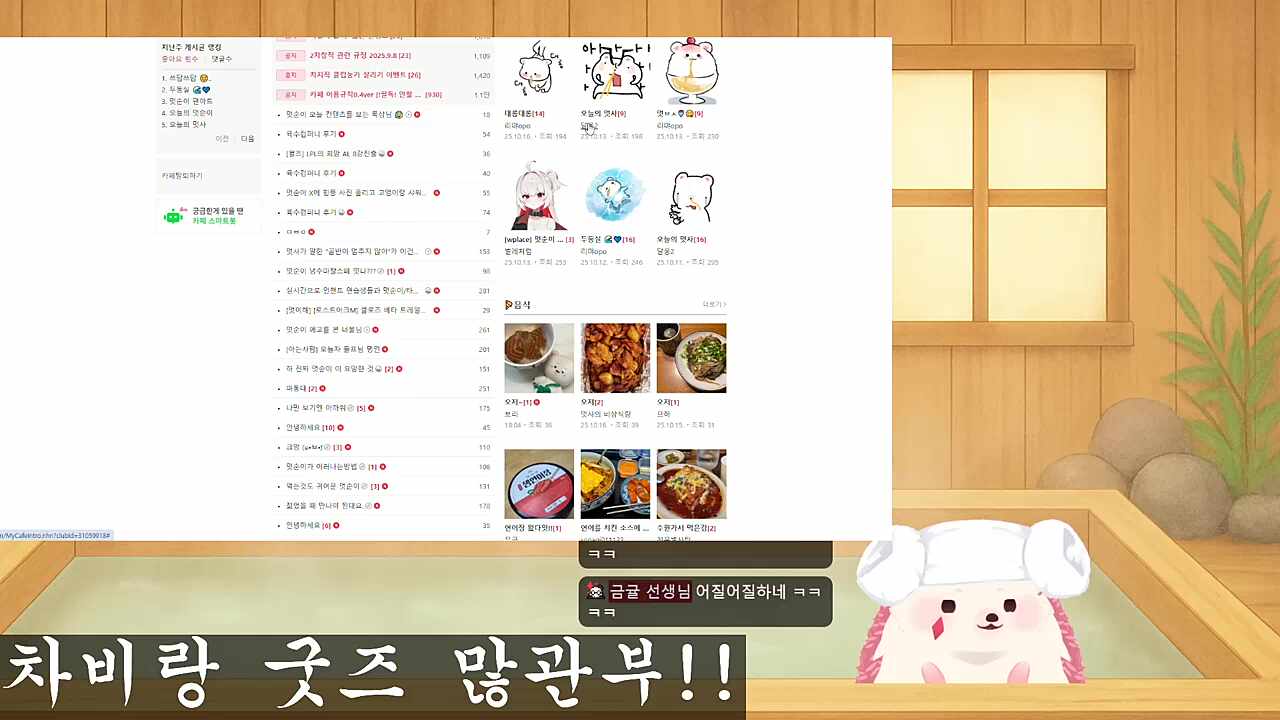 슬쩍쩍