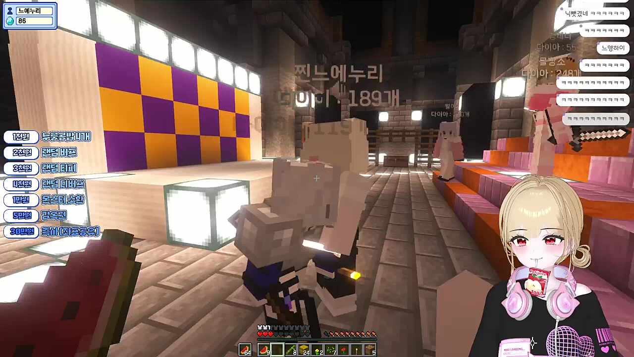 내가 진짜야 이 가짜야!