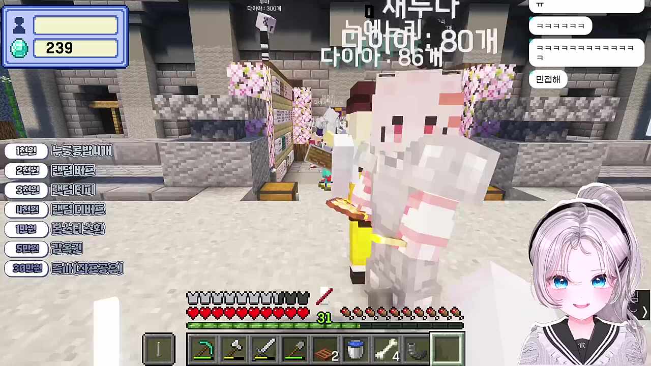 ???: 어디서 이런애가 나왔지?