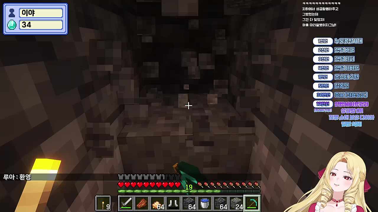 나 김이야 이런비명 처음들어봐 ㅋㅋㅋ