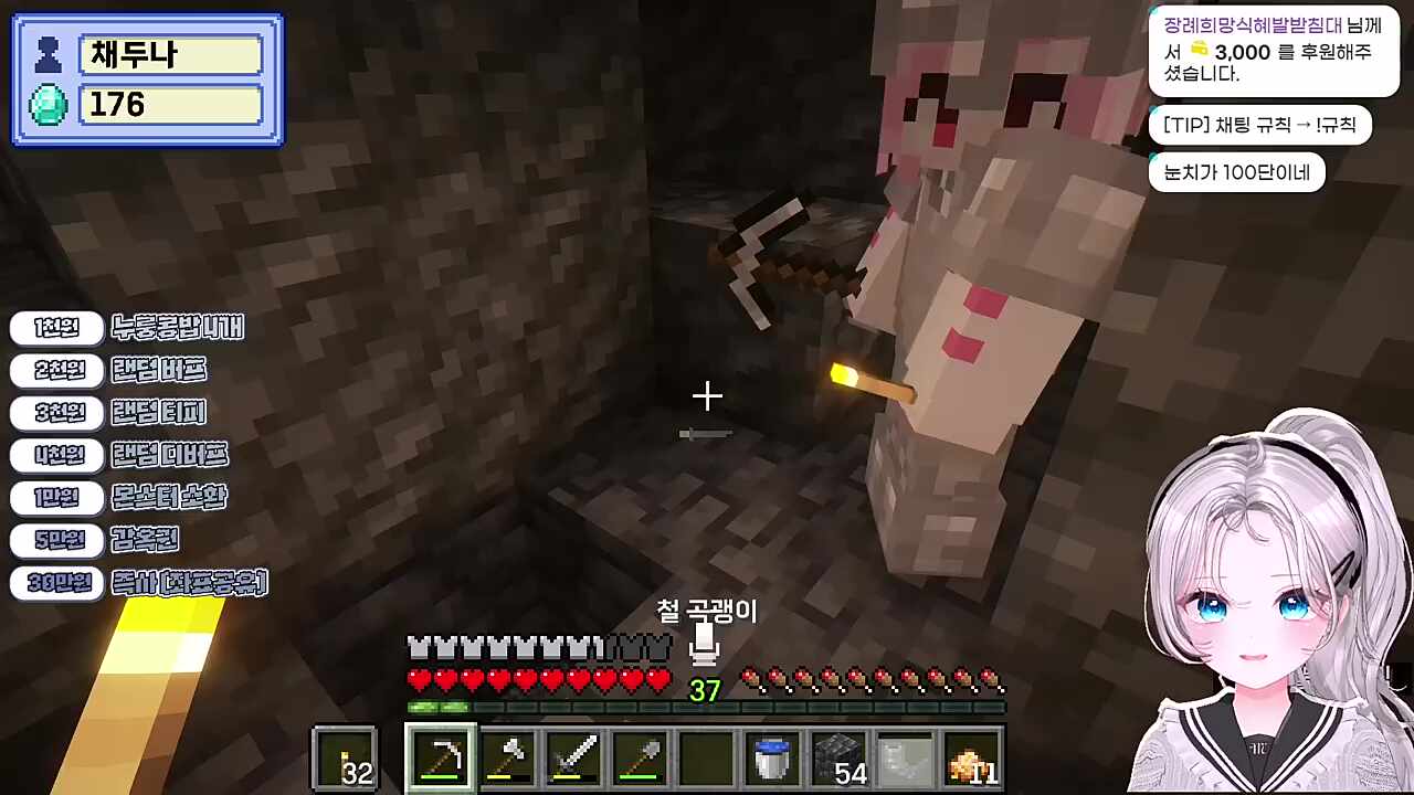 무슨 소리지 이거 ?